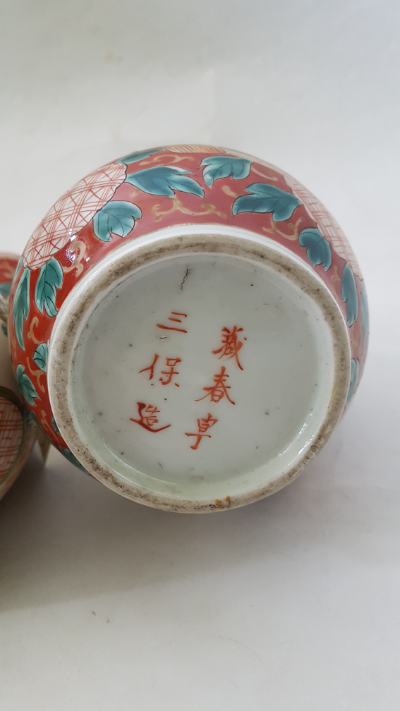 Pair of 19th Century  Japanese Vases.
