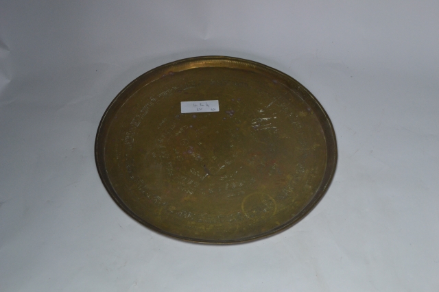 Indian Brass Tray