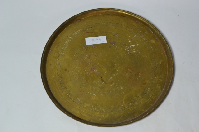Indian Brass Tray